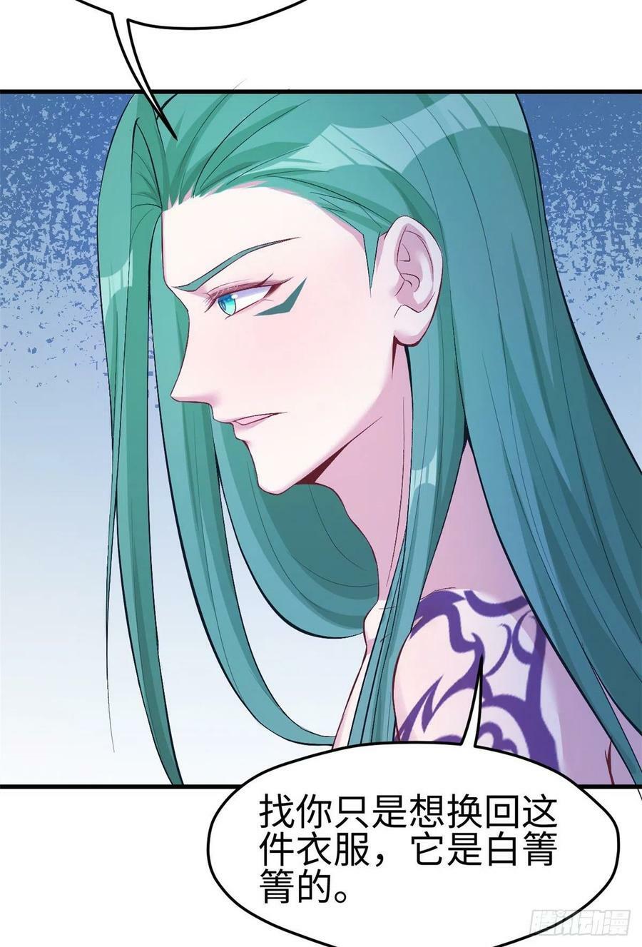 第197话47