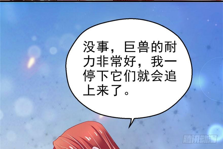 第26话32