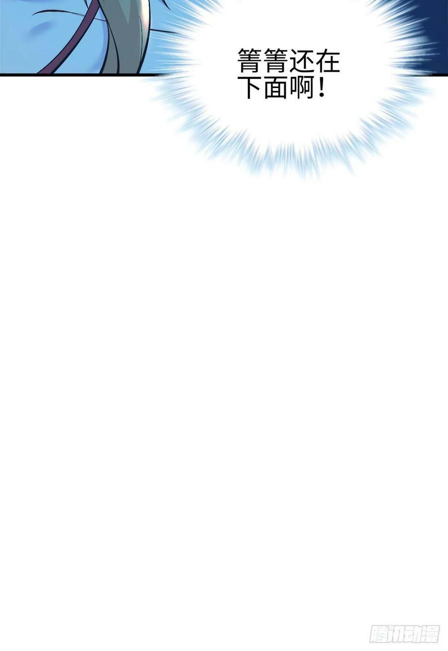第224话41