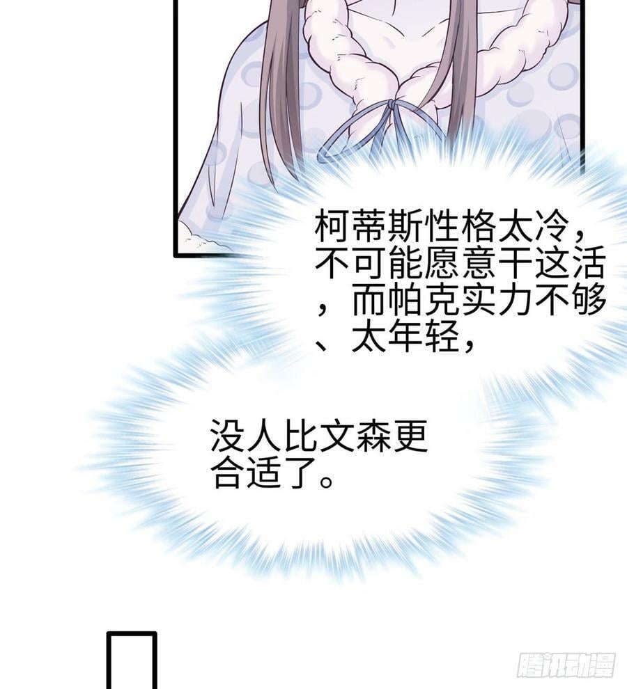 第136话38
