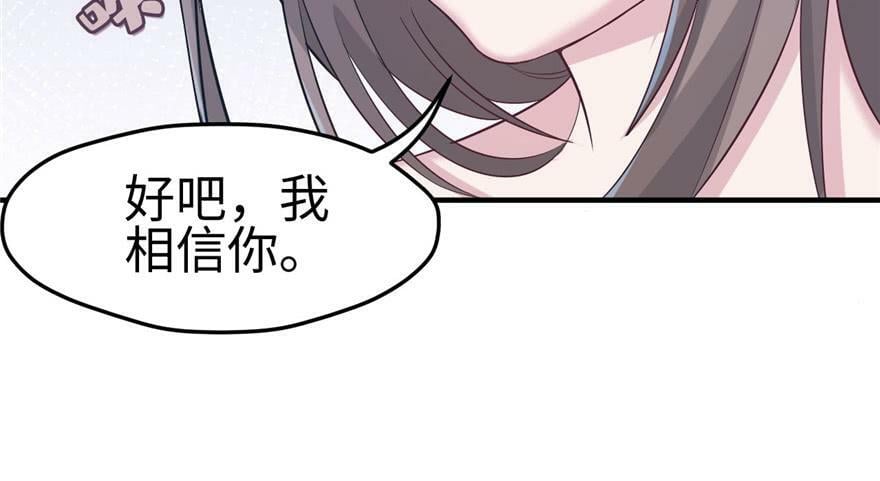 第116话43