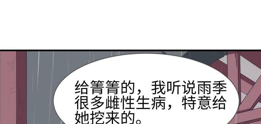 第88话11