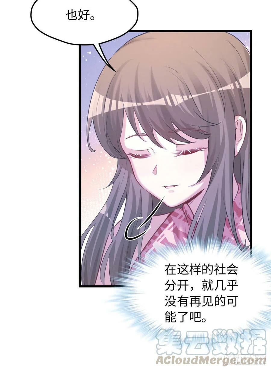 第237话15