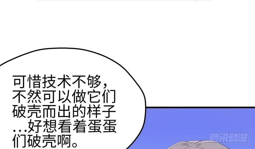 第118话71