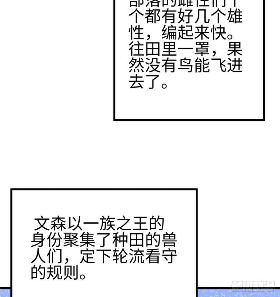 第136话41