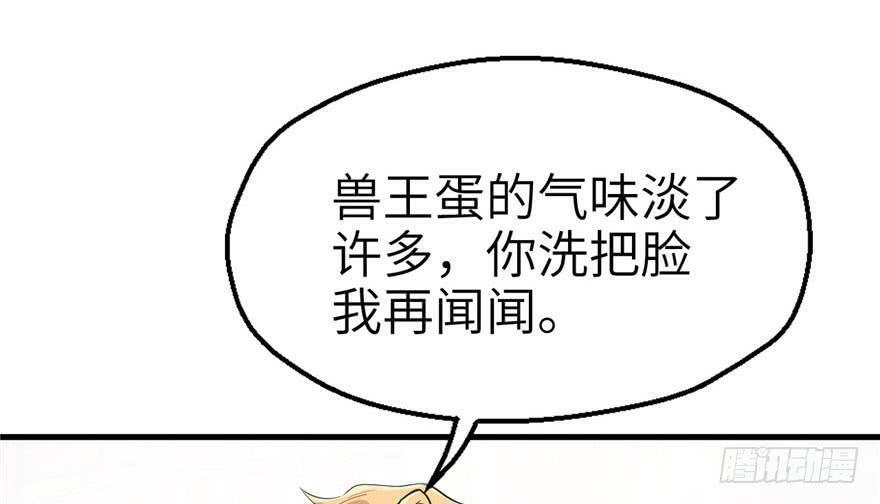第43话24