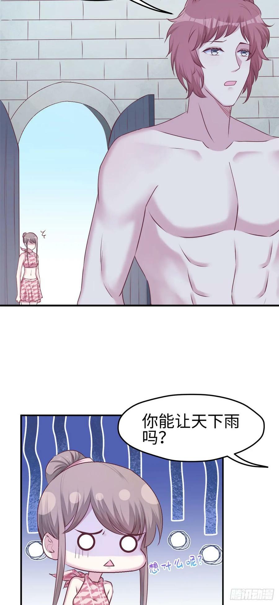 第155话14