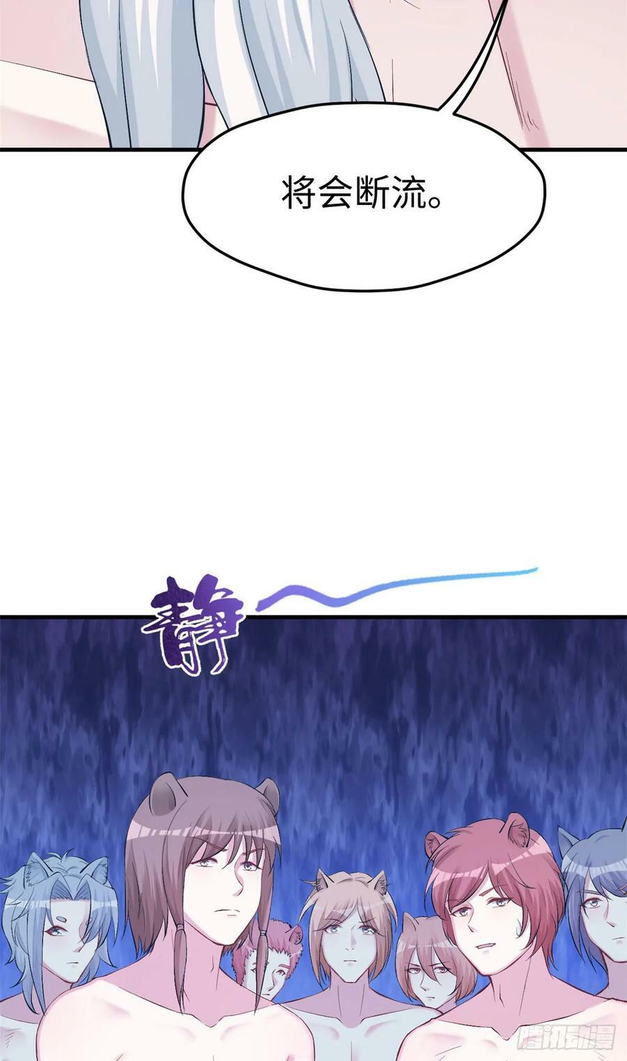 第154话5