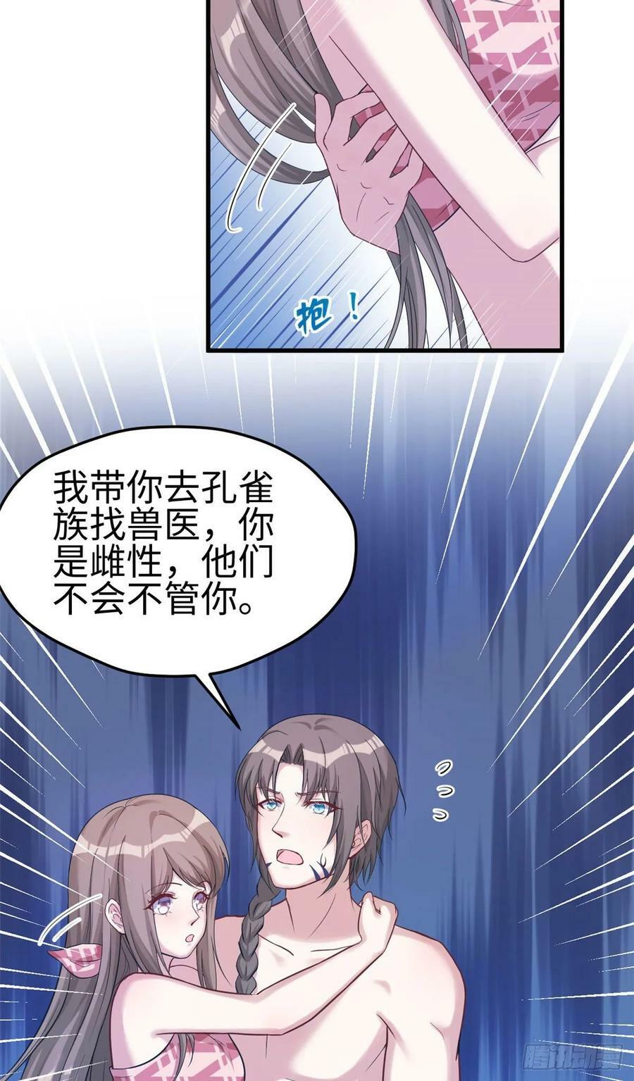 第177话21