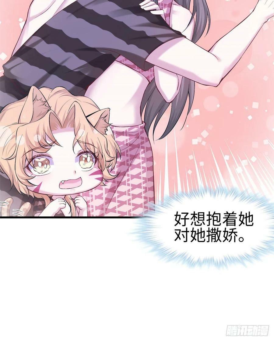 第193话20