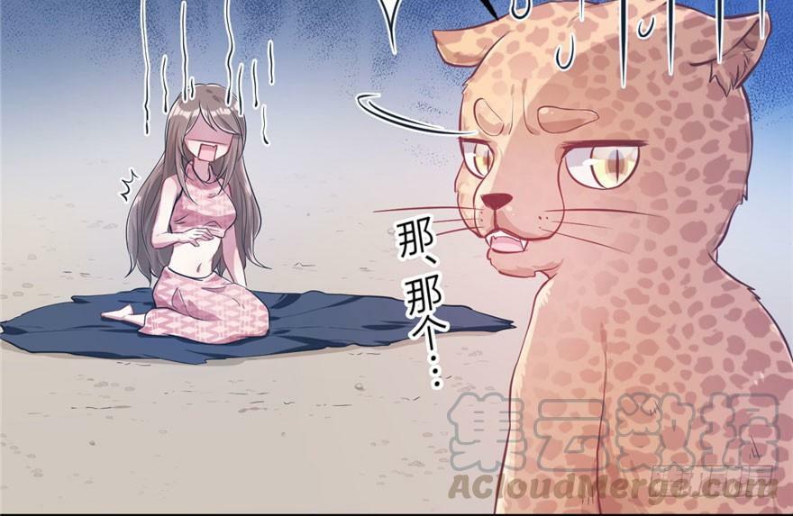 第46话70