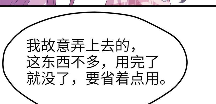 第57话36