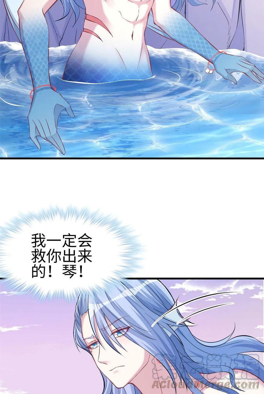第212话28