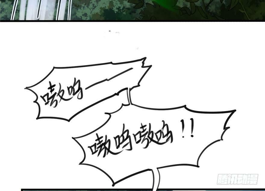 第35话84