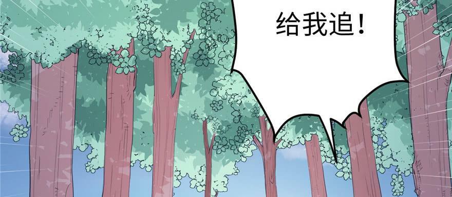 第98话91
