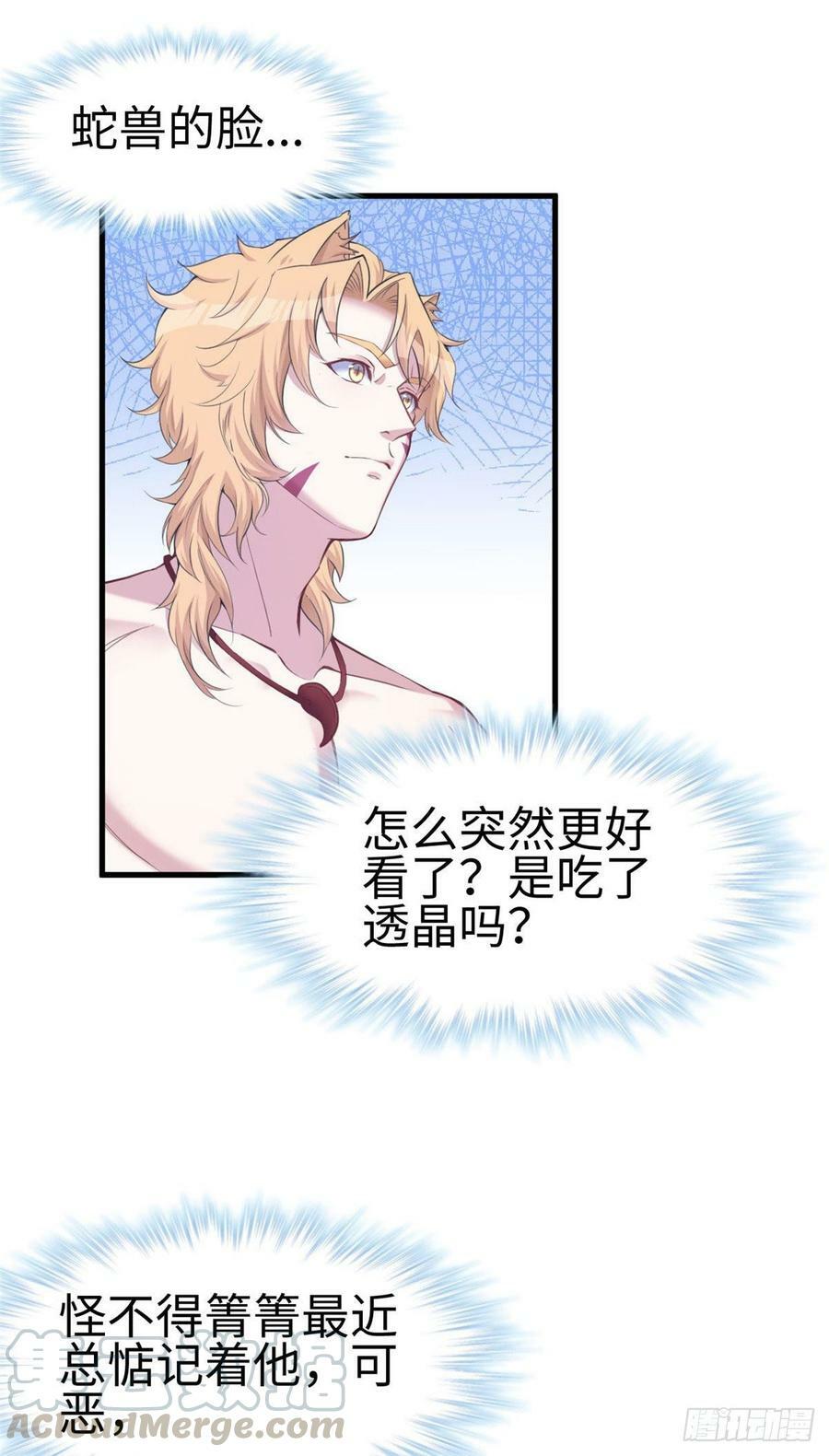 第148话28