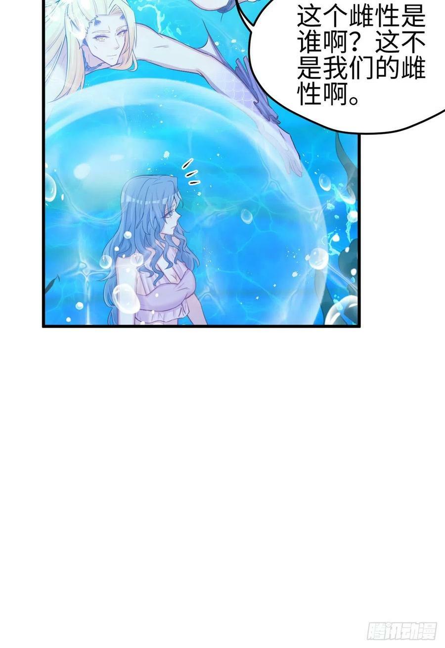 第229话25
