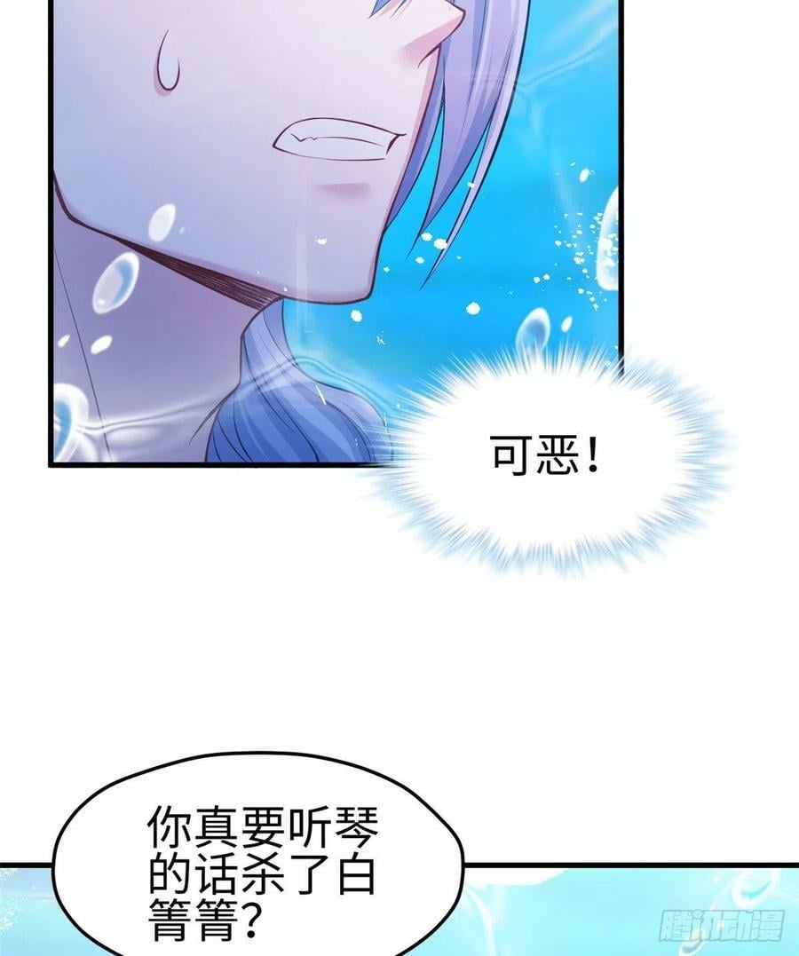第230话20