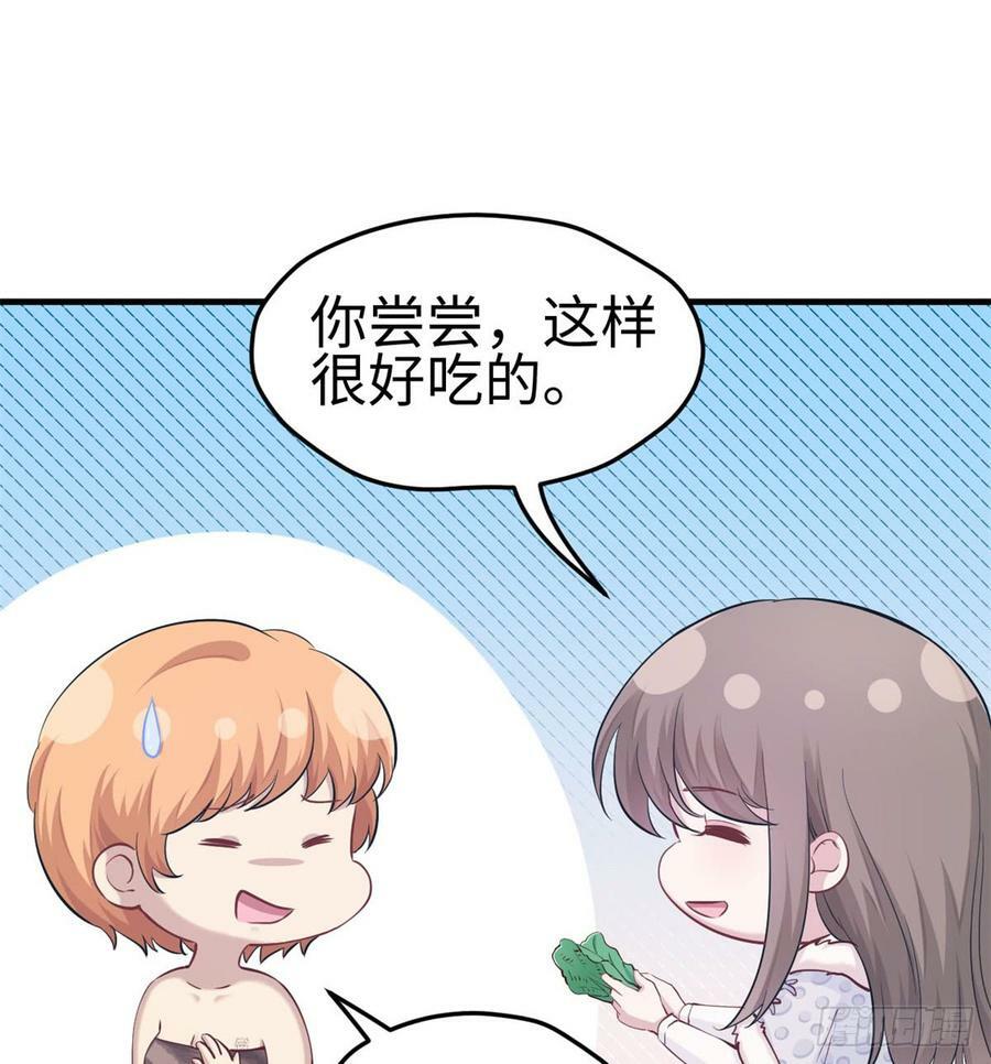 第143话25
