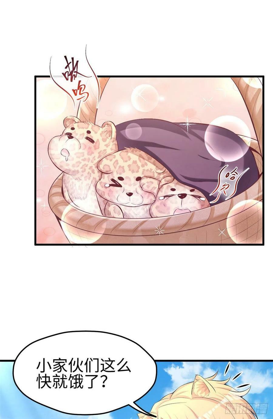 第235话7