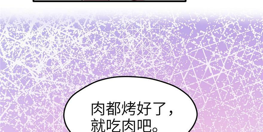 第53话64