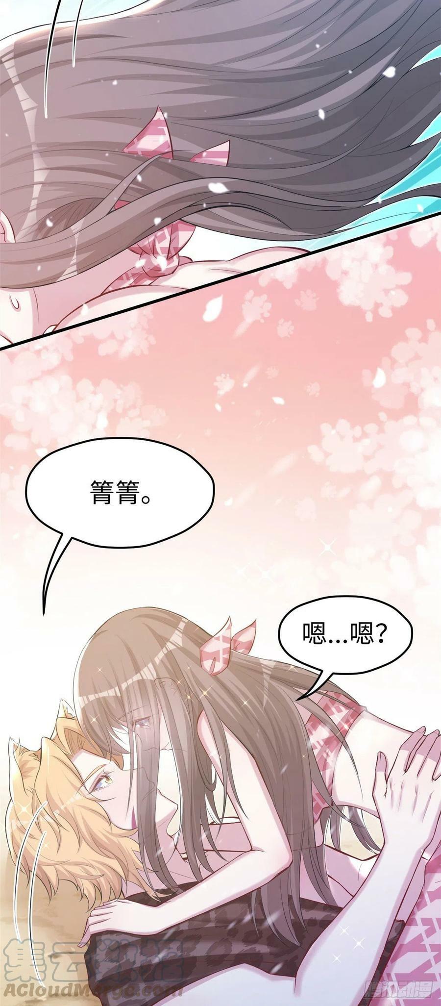 第241话22