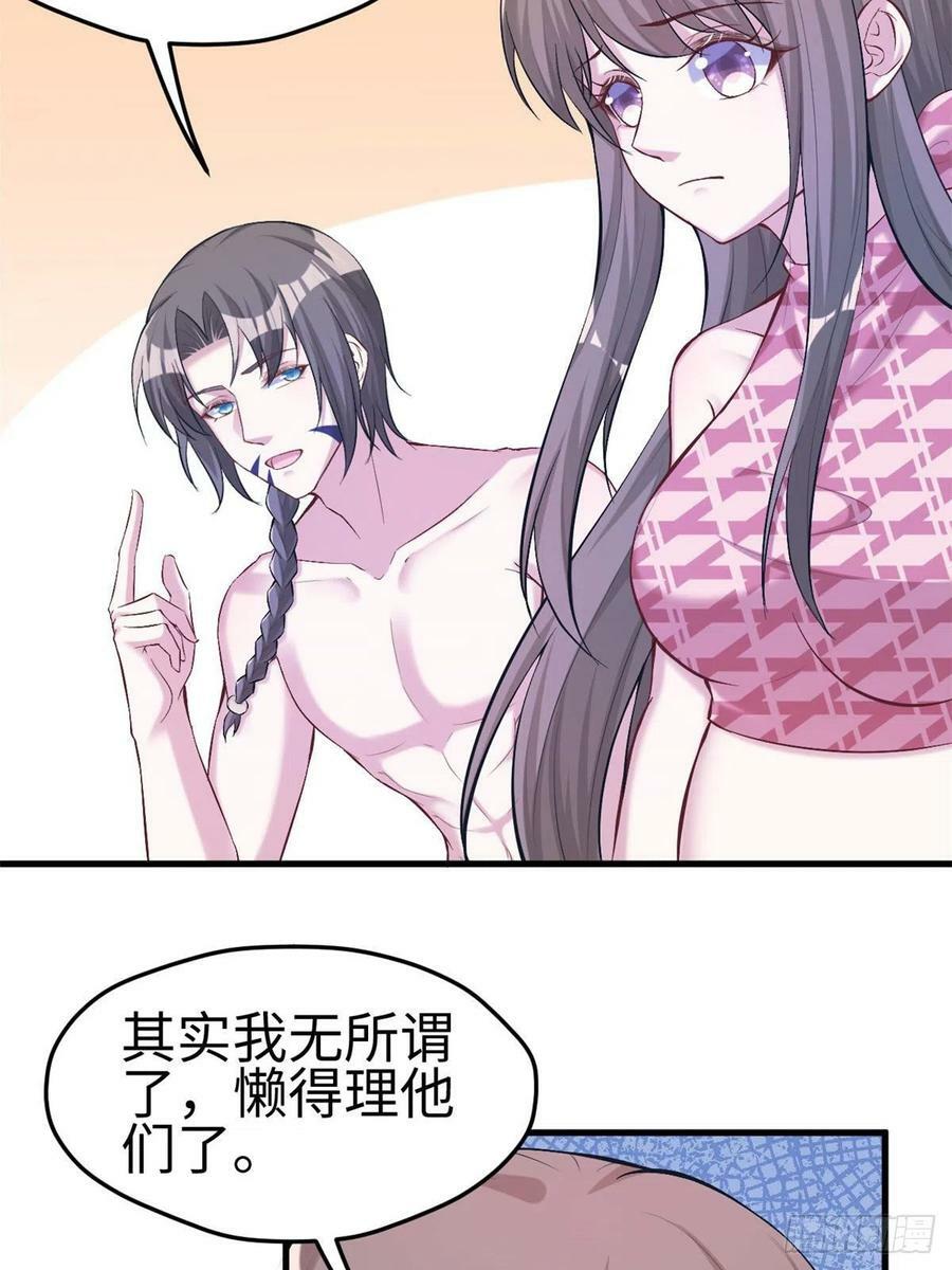 第193话23