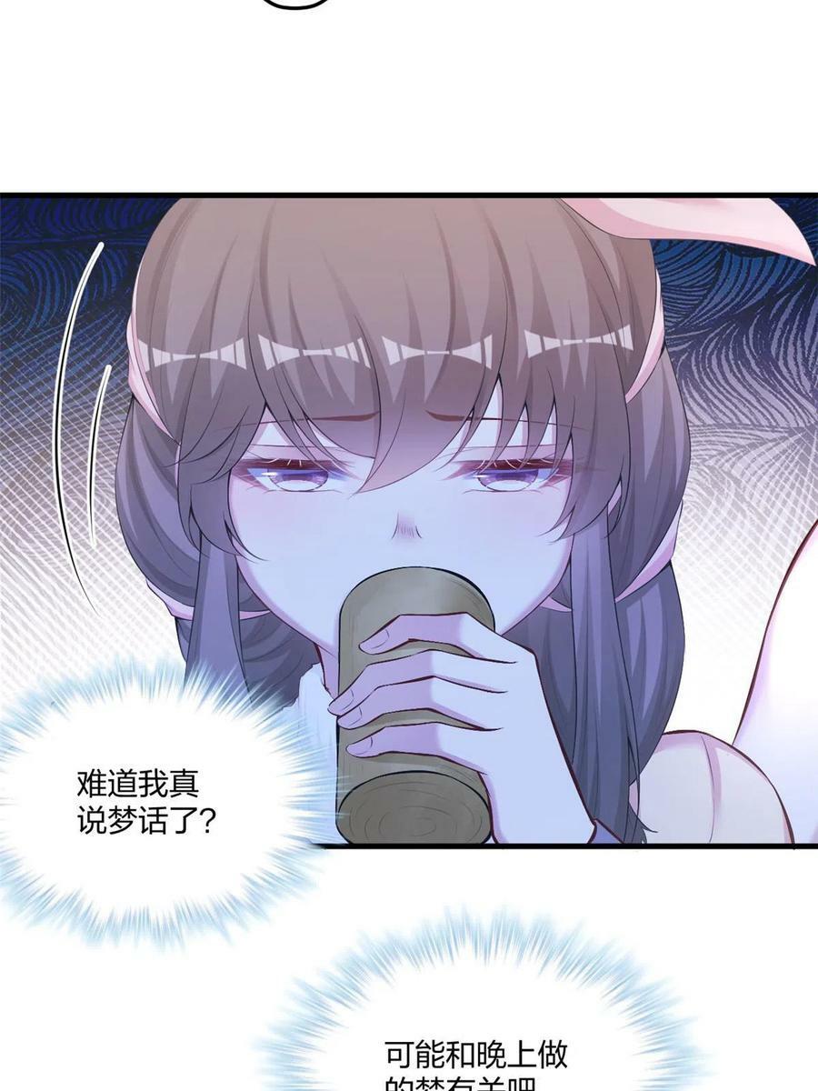 43837