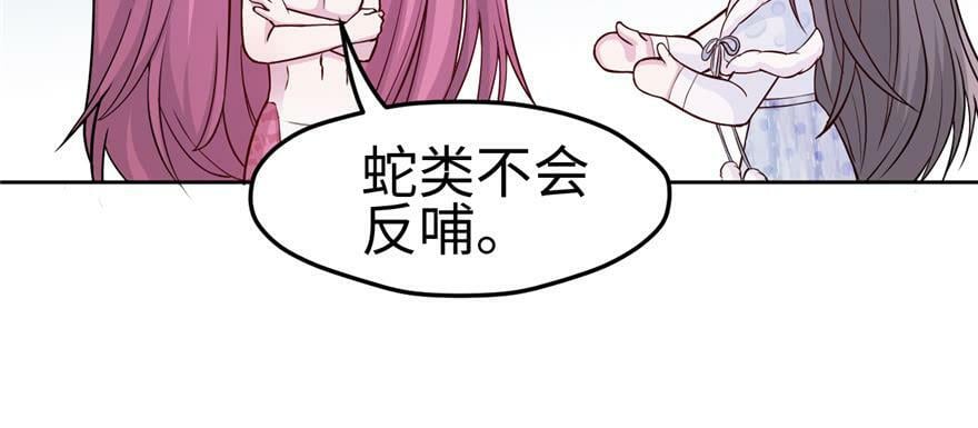 第119话6