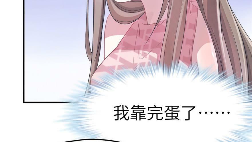 第59话23
