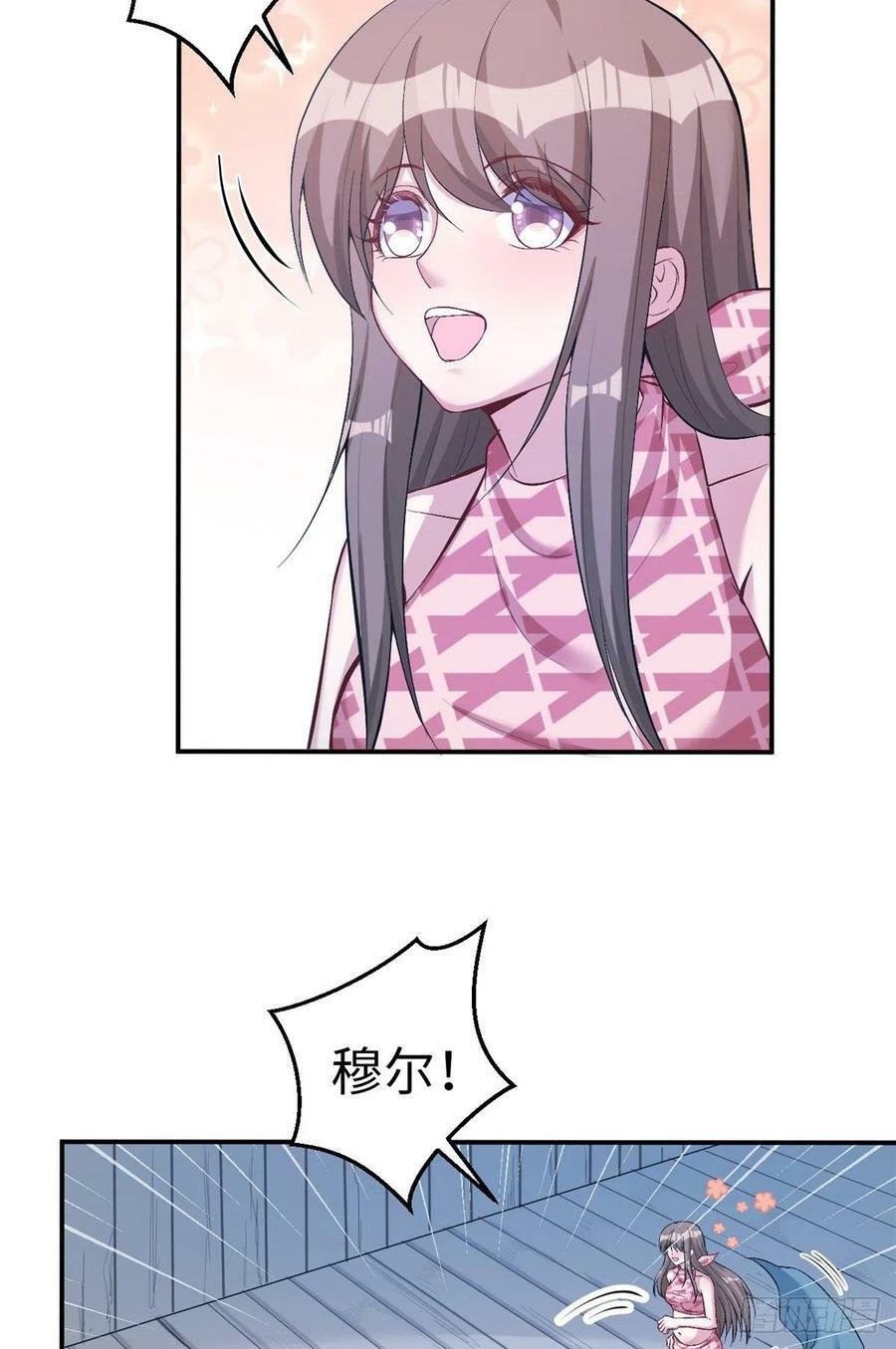 第191话42