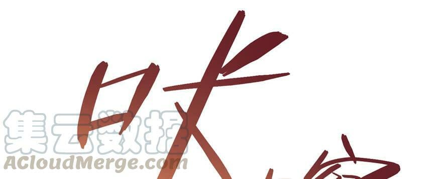 第118话120