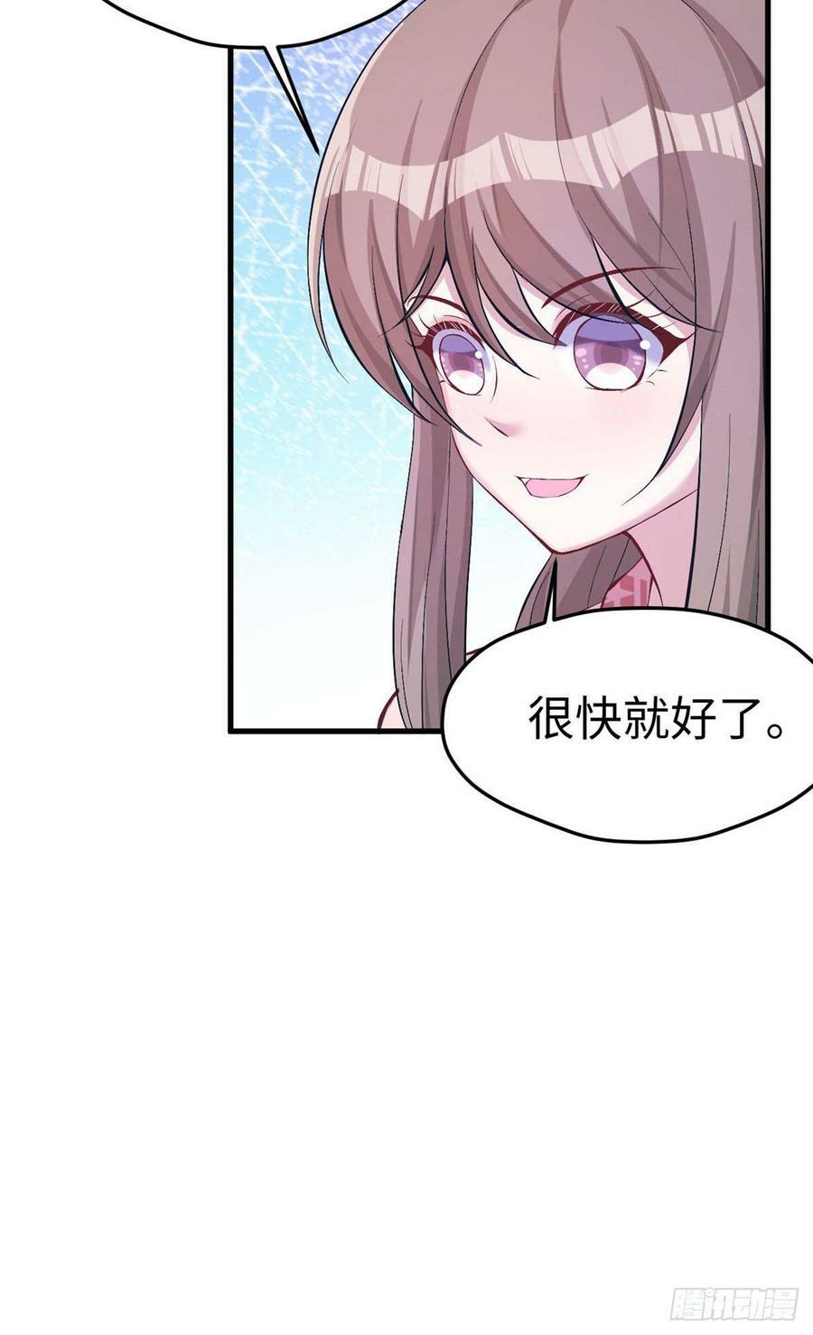第149话27