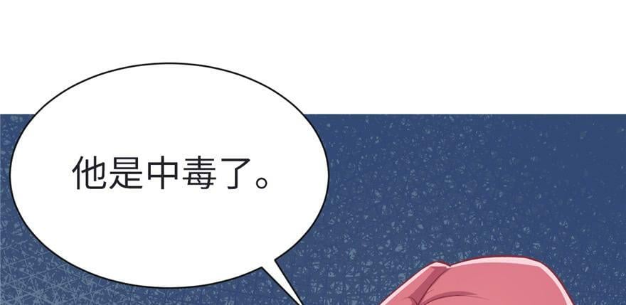 第82话37