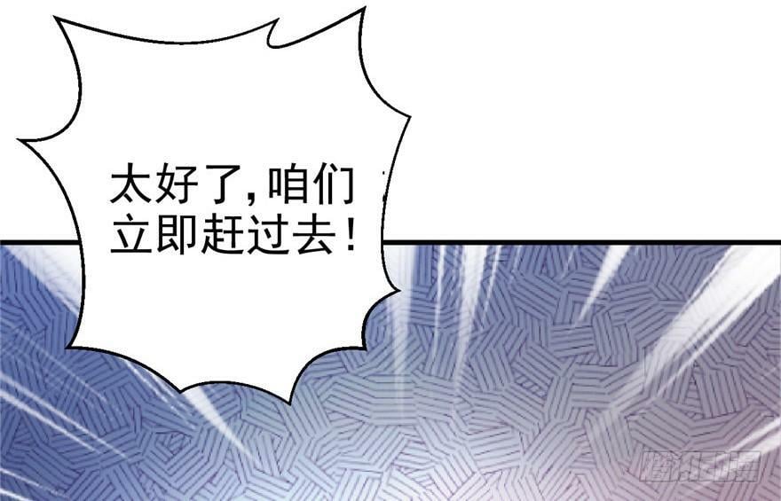 第15话76