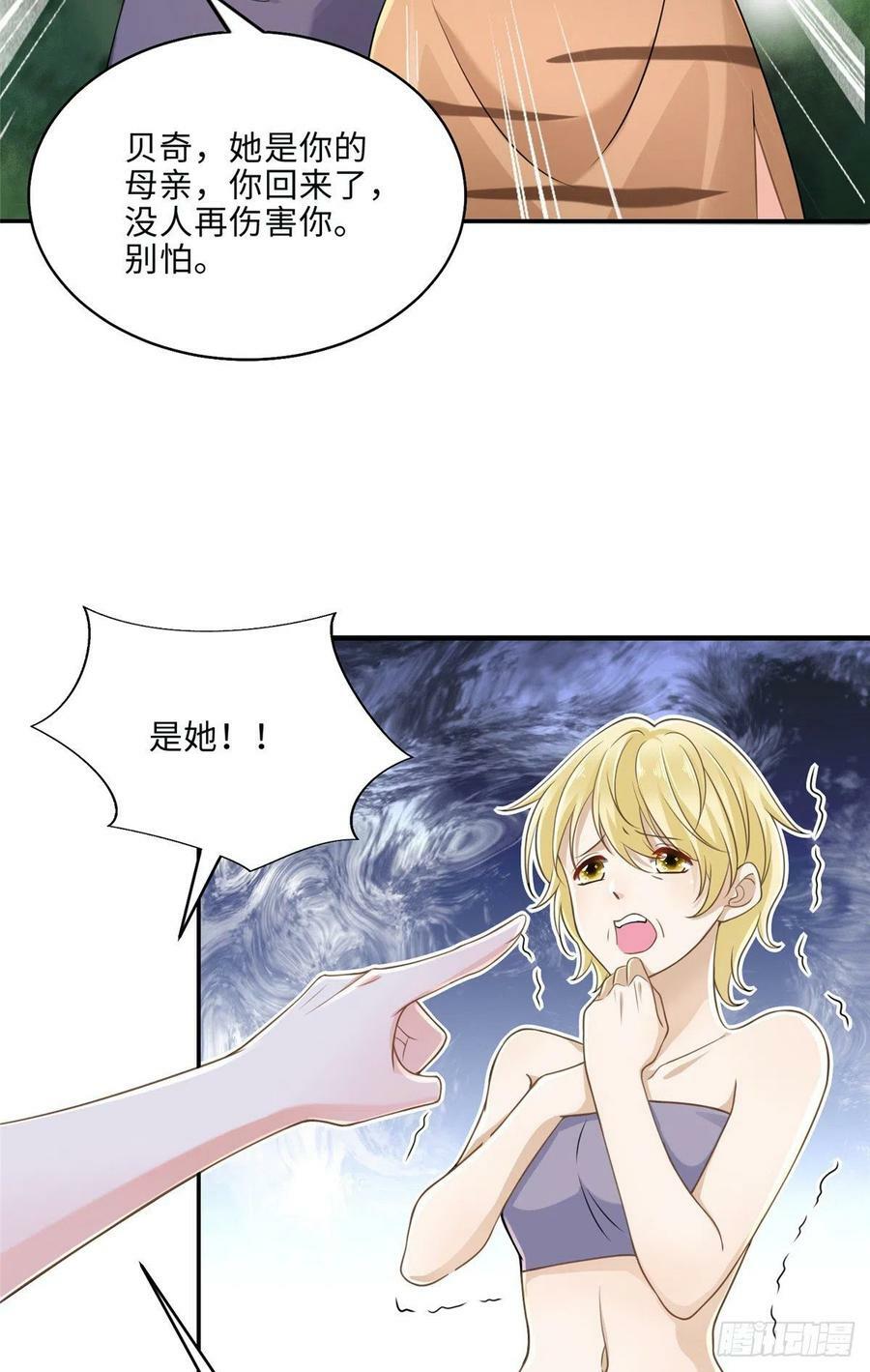 第244话25