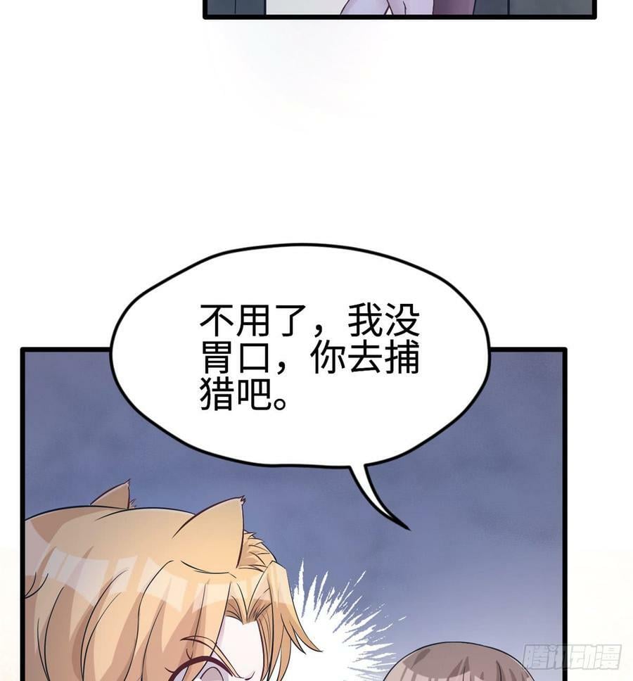 第132话40