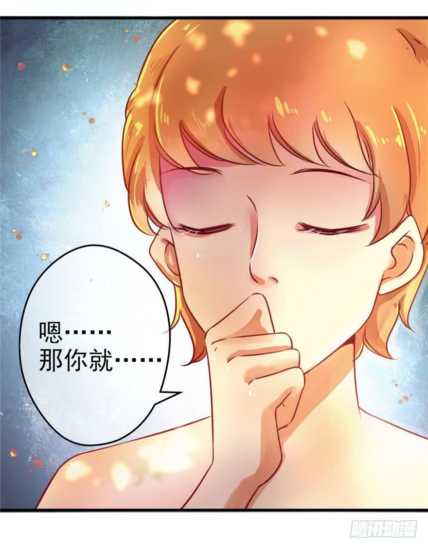 第09话85