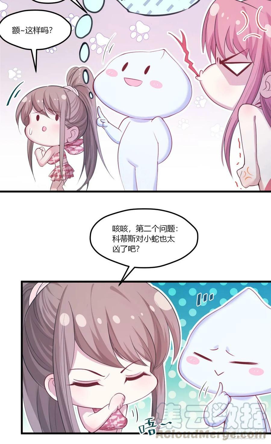 第155话36