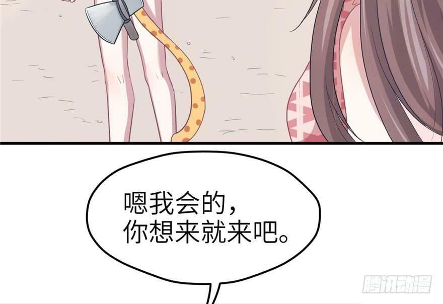 第61话48