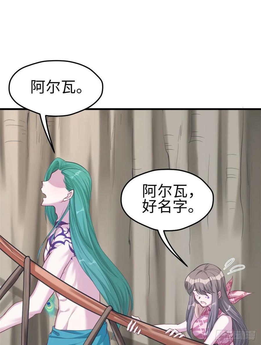 第179话17