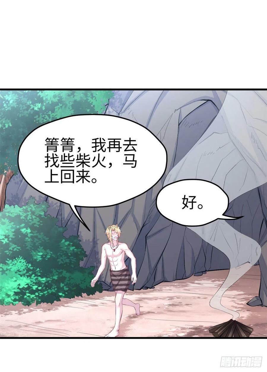 第214话17
