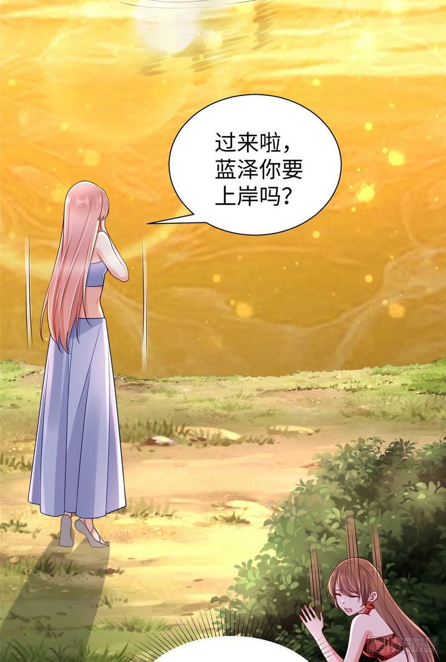 第257话11