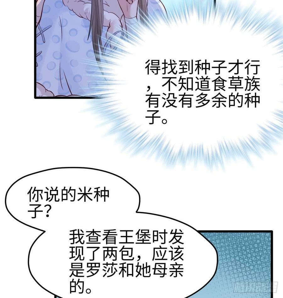 第134话50