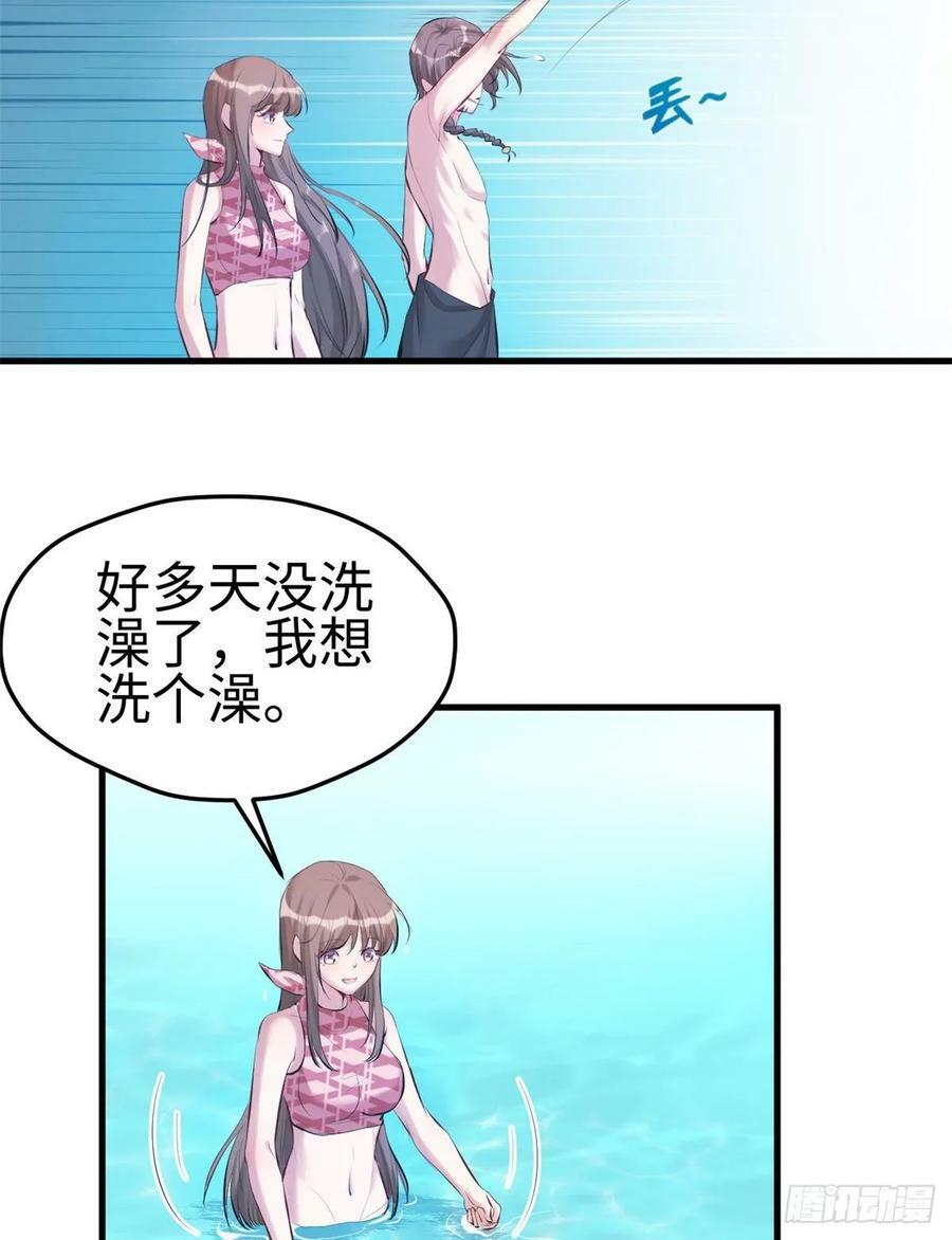 第175话45