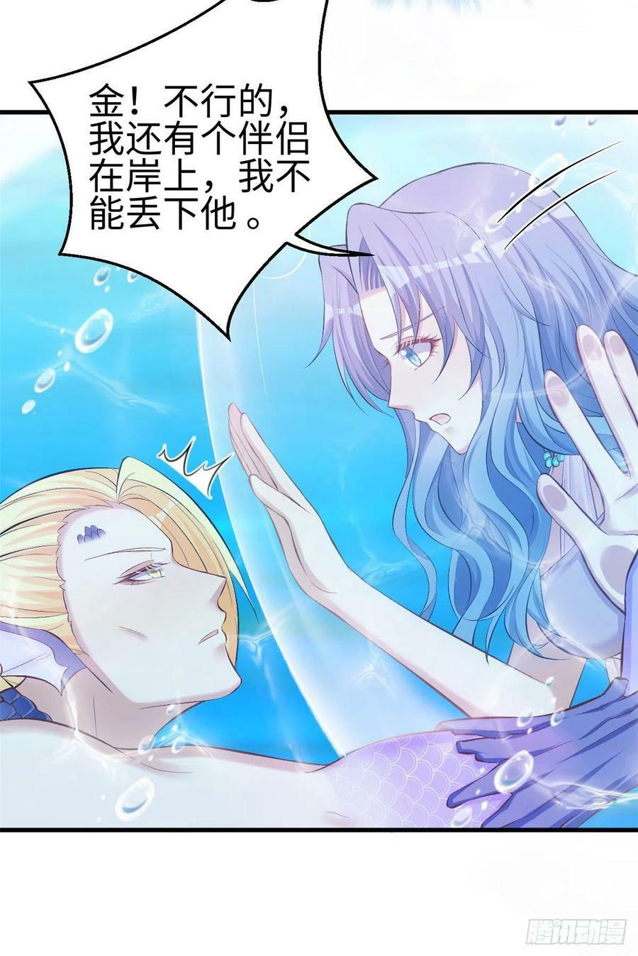 第233话35