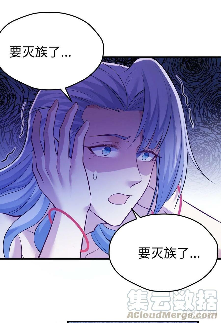 第227话34