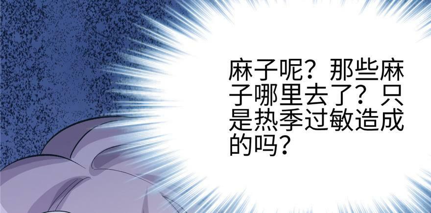 第92话8