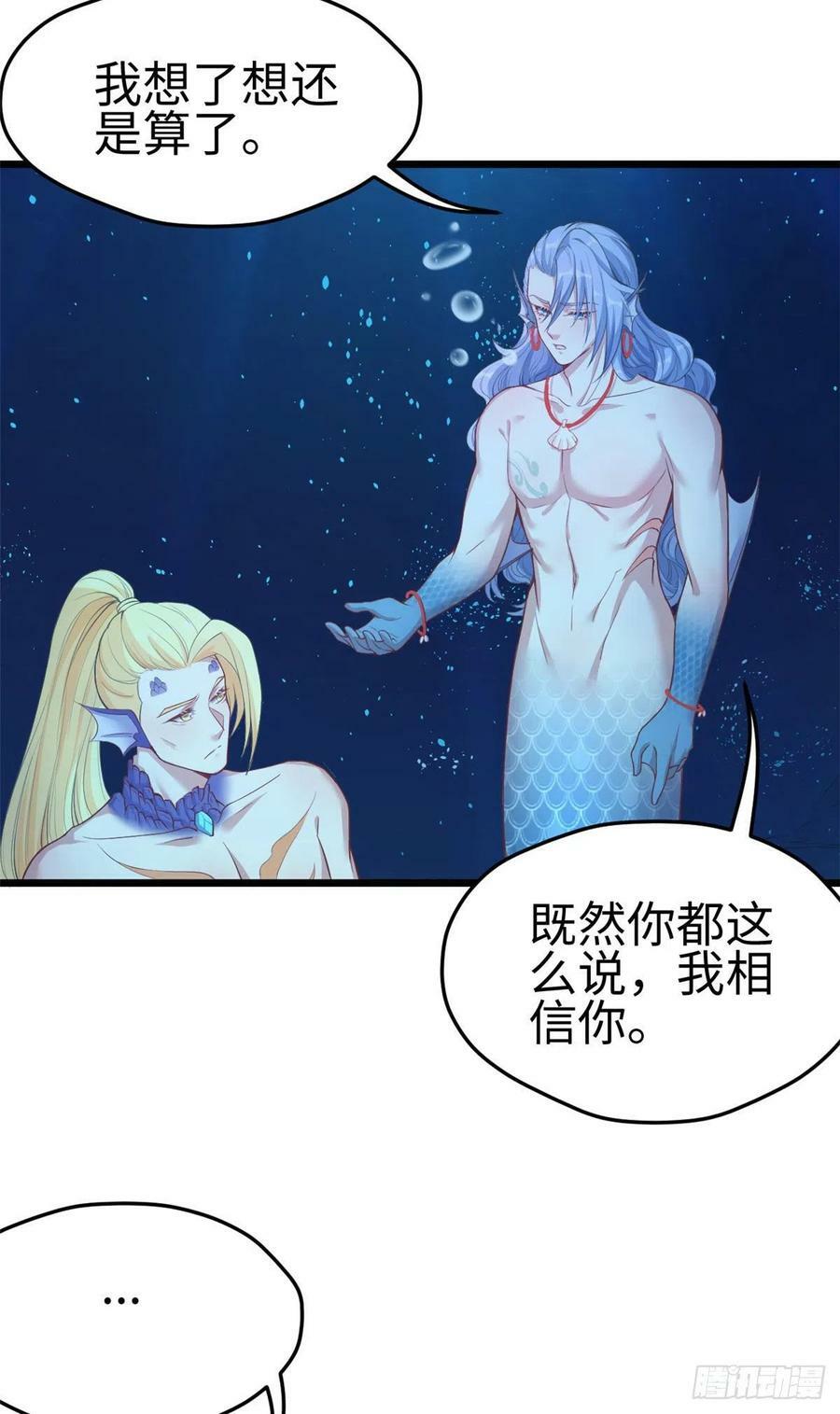第213话21