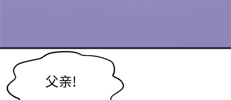 第120话6